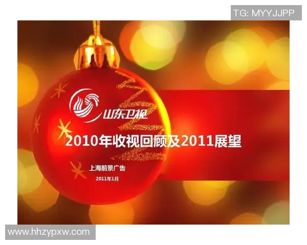 北京与山东精彩对决直播实录全程回顾与分析